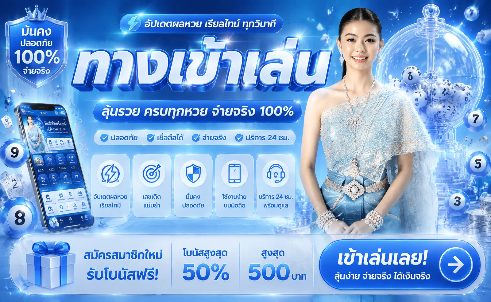 NET88 ทางเข้าเว็บตรง เข้าสู่ระบบล่าสุด
